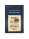 Le Chemone Esre