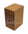 Coffret de luxe - 'Houmach avec Rachi