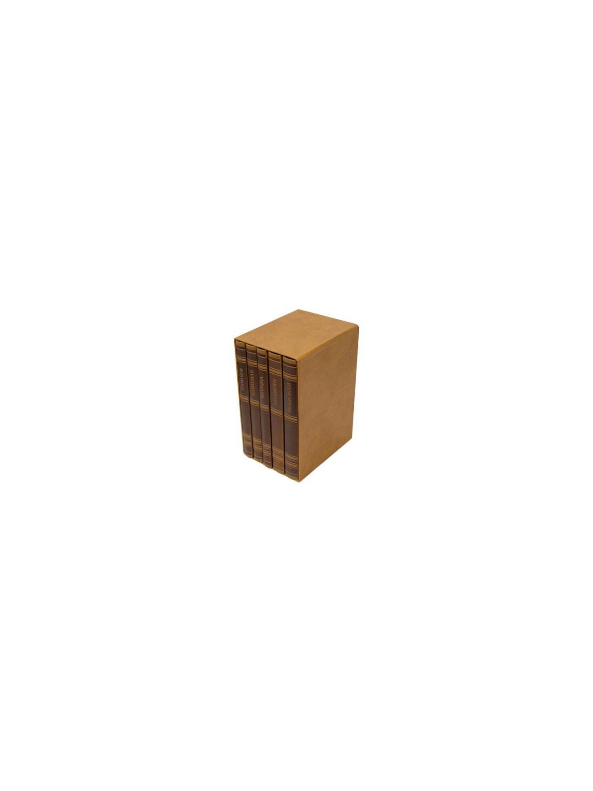 Coffret de luxe - 'Houmach avec Rachi