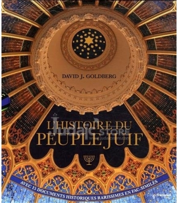 Coffret l'Histoire du peuple juif