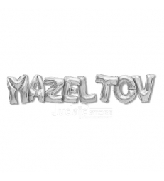 Ballon MAZEL TOV