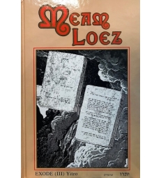 MEAM LOEZ - L'EXODE III YTRO