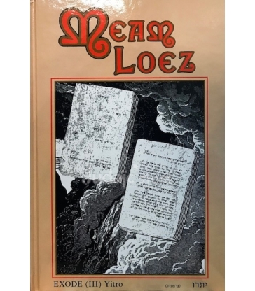 MEAM LOEZ - L'EXODE III YTRO