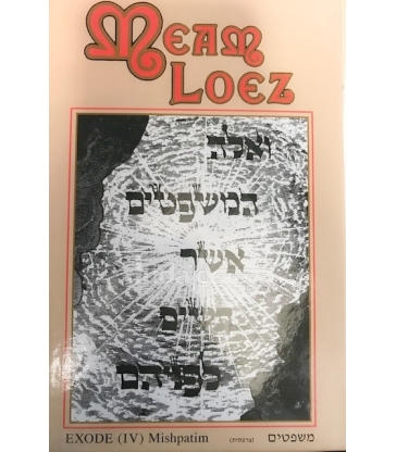 MEAM LOEZ - L'EXODE IV MISHPATIM