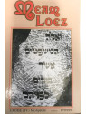 MEAM LOEZ - L'EXODE IV MISHPATIM