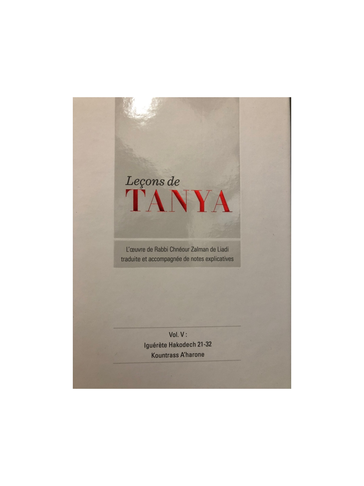 Leçons de Tanya Vol.3