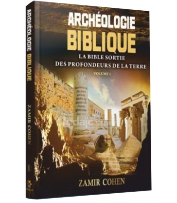 Archéologie Biblique du Rav Zamir Cohen