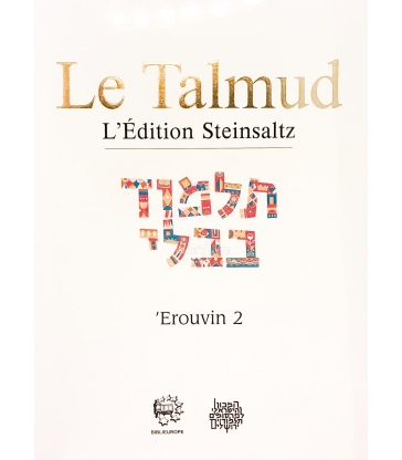 Steinsaltz - Erouvin 1