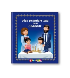 Mes premiers pas dans Chabbat