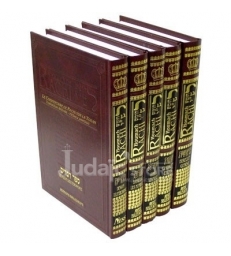 COFFRET HOUMACH RACHI NESS