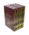 COFFRET HOUMACH RACHI NESS