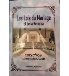 Les Lois du Mariage et de la Kétouba