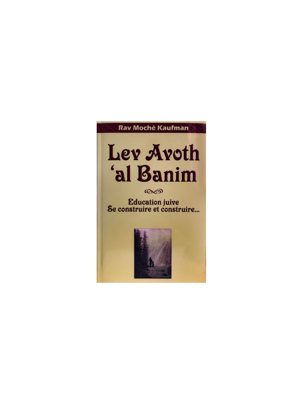 Lev Avoth 'Al Banim
