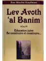 Lev Avoth 'Al Banim