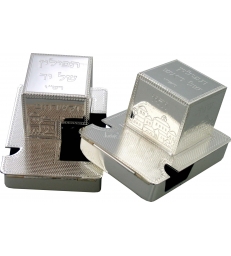 Boitier argentée pour téfilines taille 35