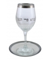 Verre de Kiddouch