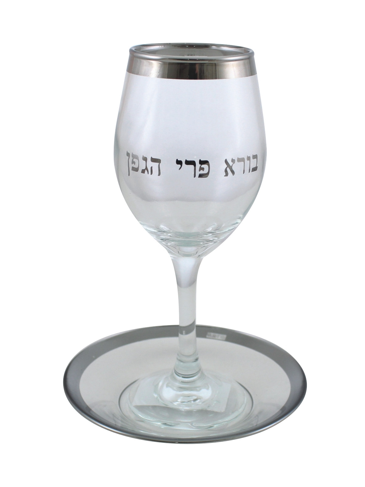 Verre de Kiddouch