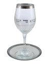Verre de Kiddouch