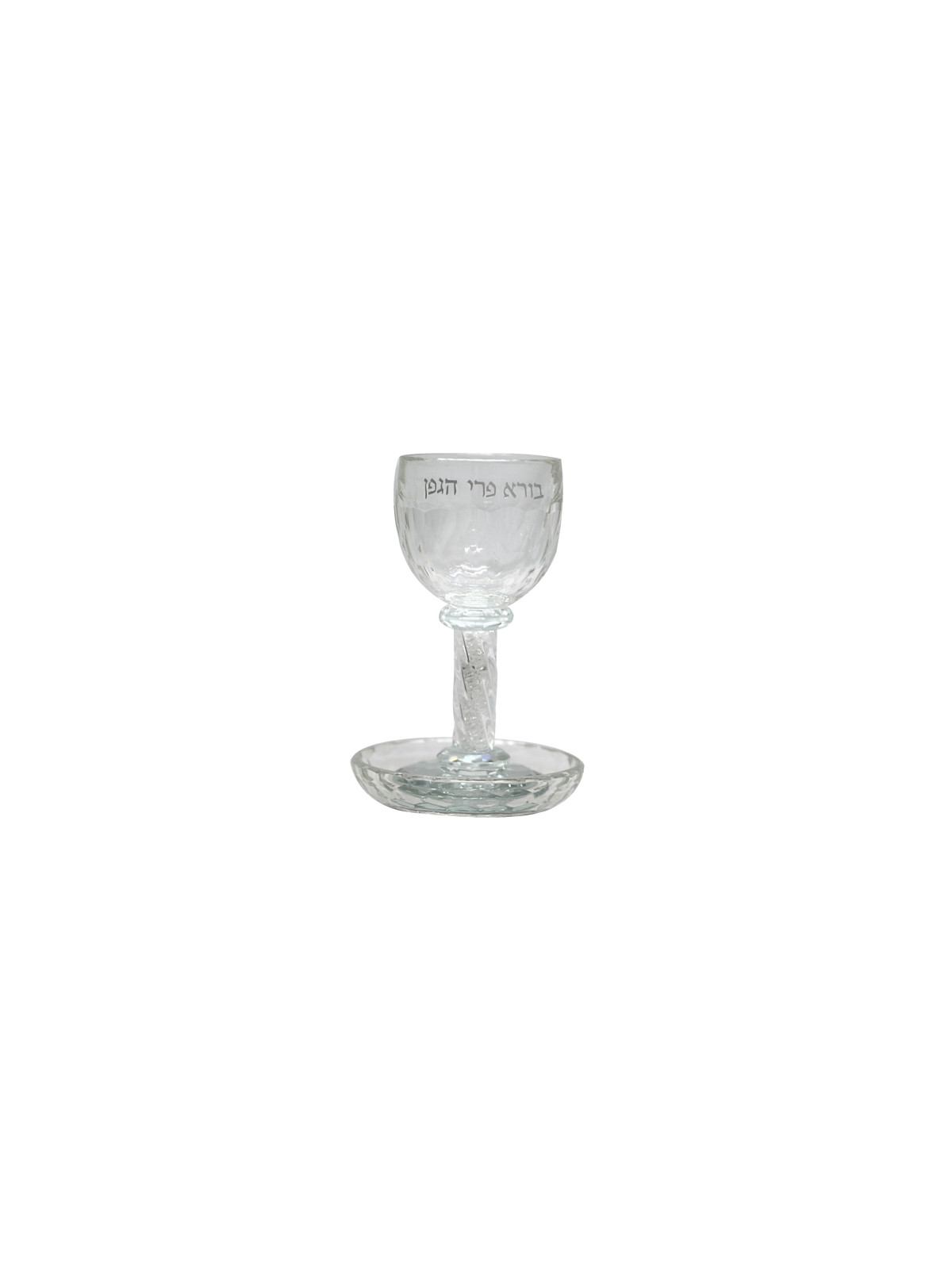 Verre de Kiddouch
