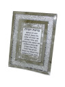Birkat Habayit