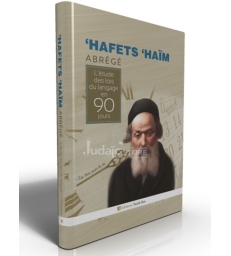 ‘Hafets ‘Haïm abrégé sur les lois du langage