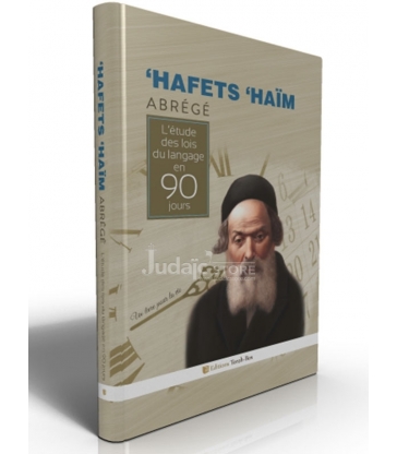 ‘Hafets ‘Haïm abrégé sur les lois du langage