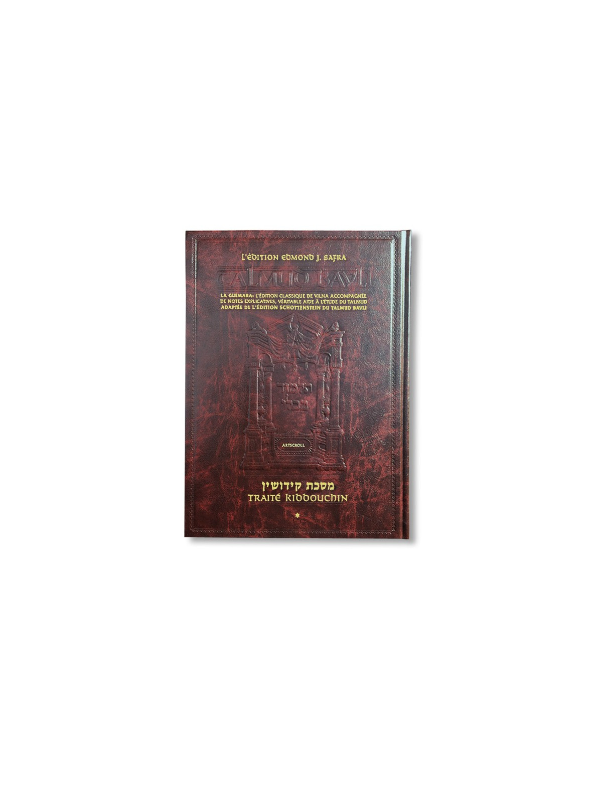 Talmud Bavli - Kiddouchin 1