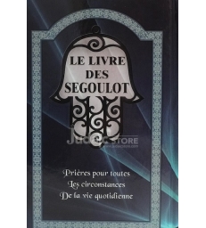 Le livre des Segoulot