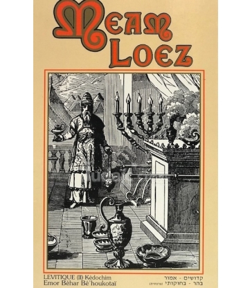MEAM LOEZ - LEVITIQUE II