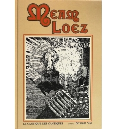 MEAM LOEZ - LE CANTIQUE DES CANTIQUES