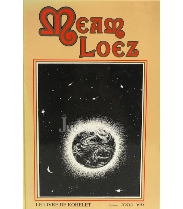 MEAM LOEZ - LE LIVRE DE KOHELET