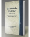 Em Habanim Seme’hah. Comme une mère attend ses enfants