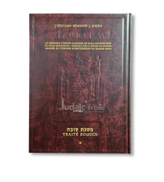 ARTSCROLL- SOUCCA GRAND FORMAT TOME 1
