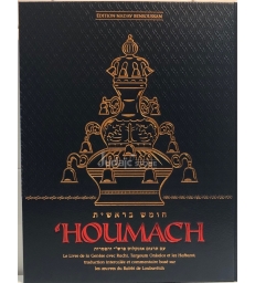 houmach berechit avec commentaire basé sur les œuvres du Rabbi de Loubavitch