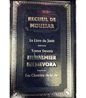 Recueil de Moussar Le livre du Juste