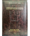 Artscroll - Bava Batra 2