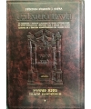 Artscroll - Traité Sanhedrin 1