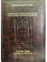 Artscroll - Traité Sanhedrin 1