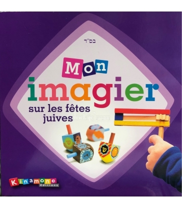 Mon imagier sur les fetes juive