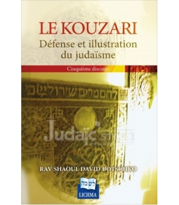 Le Kouzari - cinquième discours