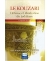 Le Kouzari - cinquième discours