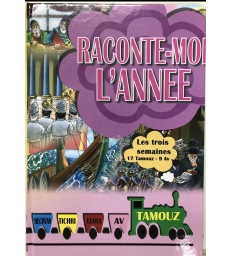 Raconte moi l'année - Les trois semaines 17 tamouz - 9 av