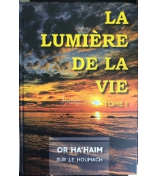Or Ha'haim - Berechit
