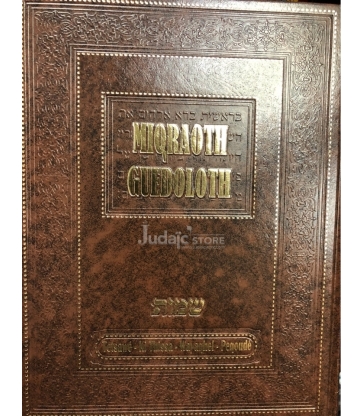 Miqraoth Guedoloth Chemoth vol 8 (Tetsave - Ki Tissa - Vayakel Pekoudé)