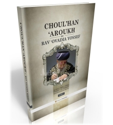 Choul'han 'Aroukh du Rav 'Ovadia Yossef (tome 1)