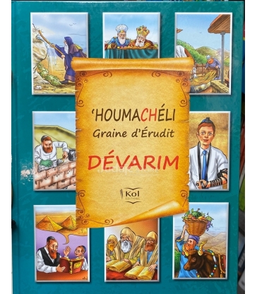Houmacheli - Vayikra