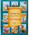 Houmacheli - Vayikra