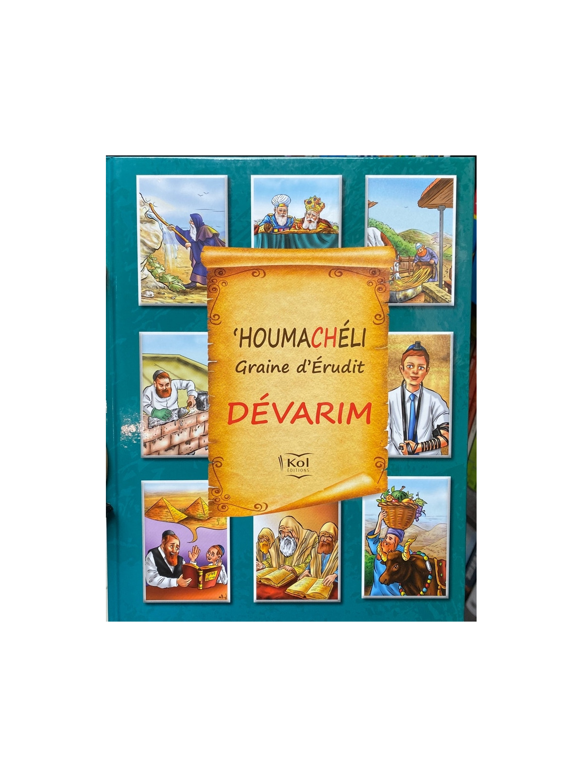 Houmacheli - Vayikra