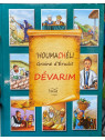 Houmacheli - Vayikra