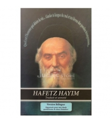 Hafets Haim - Lois du Lachon Hara Hebreu / Francais